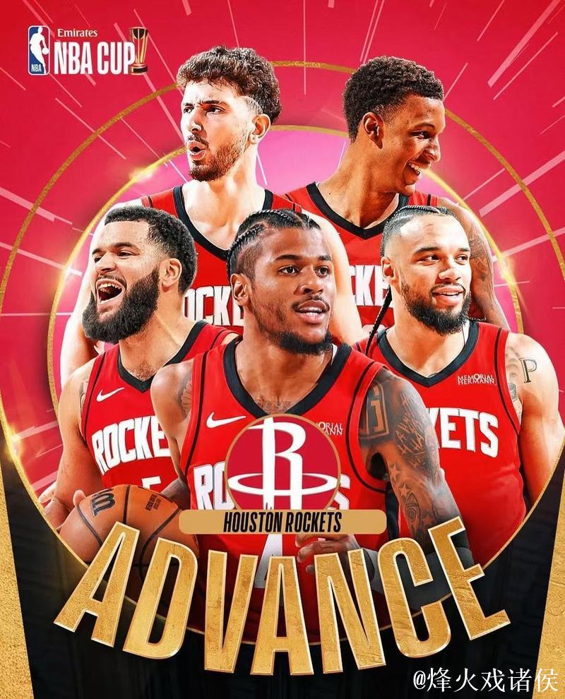 火箭官方发布比赛结果海报：加时惜败，战绩下滑至16胜7负