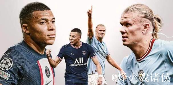 费拉拉：劳塔罗可媲美姆巴佩和哈兰德