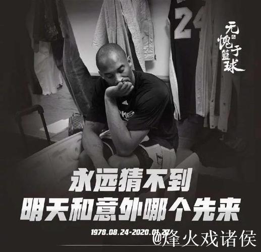 轮椅篮球冠军球员：科比精神是我的动力